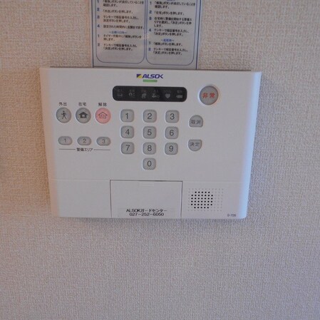 ラフェリアの物件内観写真